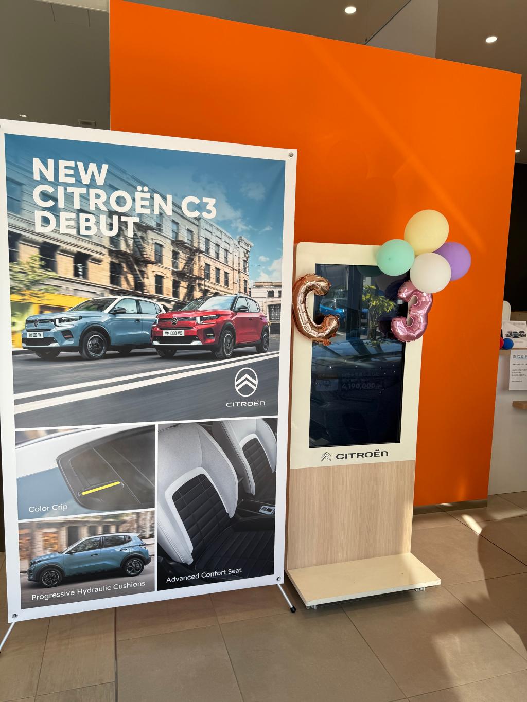 本日までです！！