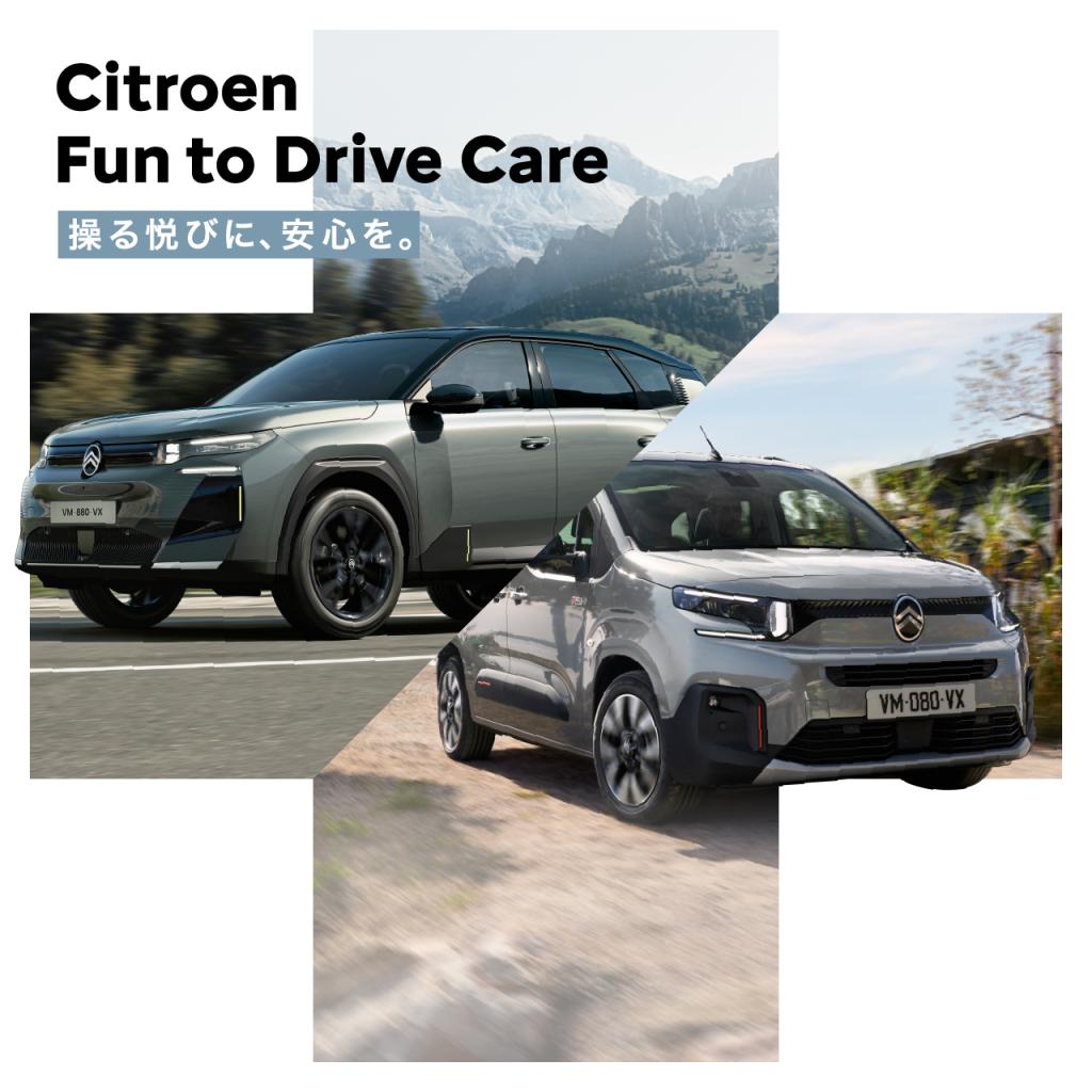 Fan to Drive Care